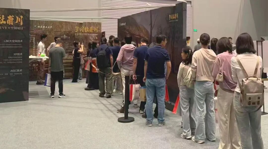 延安自然科学院旧址 VR 大空间体验设计 现场指引物料
