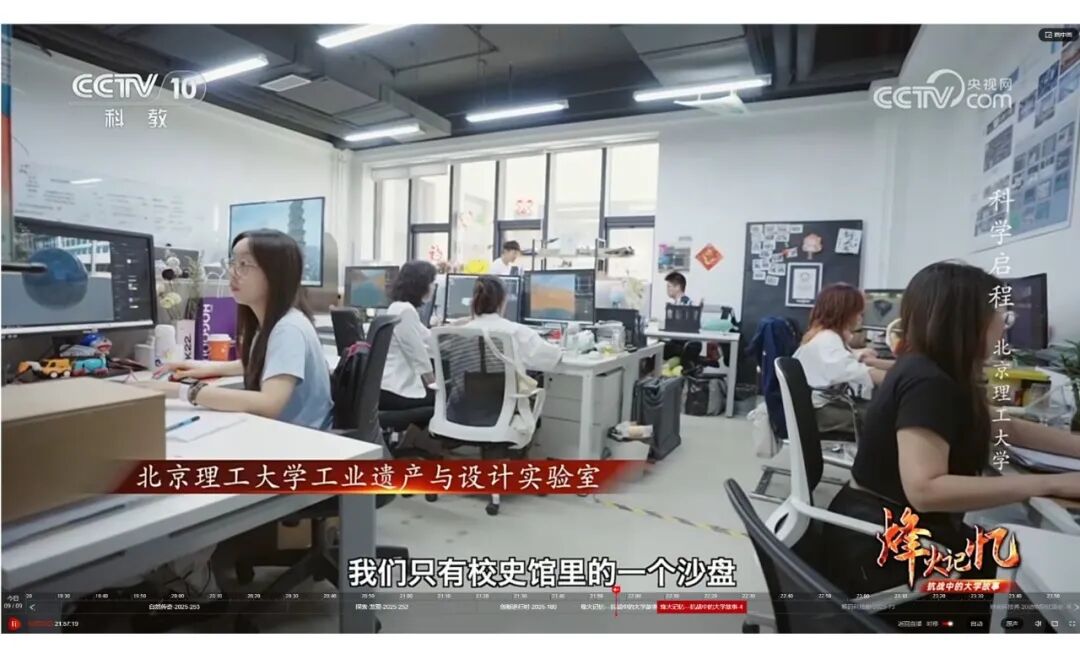 延安自然科学院旧址 VR 大空间体验设计 内测迭代记录